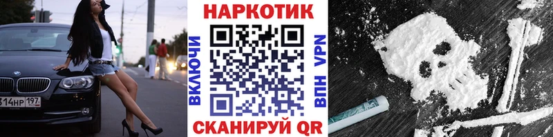 Где купить наркотики Спасск Cocaine  Метадон  Марихуана  Гашиш  A PVP 