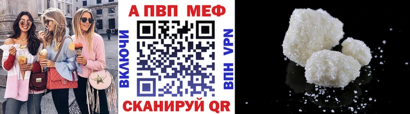 купить наркотик  Спасск  Alpha-PVP Соль 