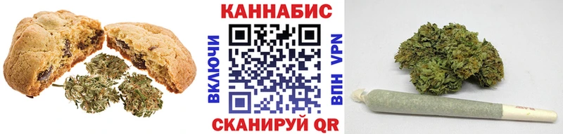 Печенье с ТГК марихуана  Спасск 