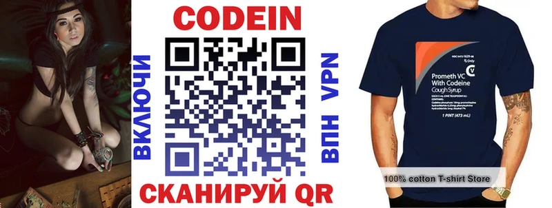 Кодеиновый сироп Lean напиток Lean (лин) mega ссылки Спасск сколько стоит