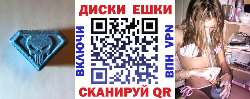Экстази 99% Спасск