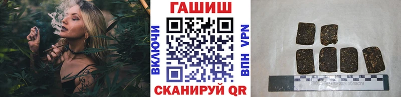 купить наркоту  Спасск  ГАШИШ индика сатива 