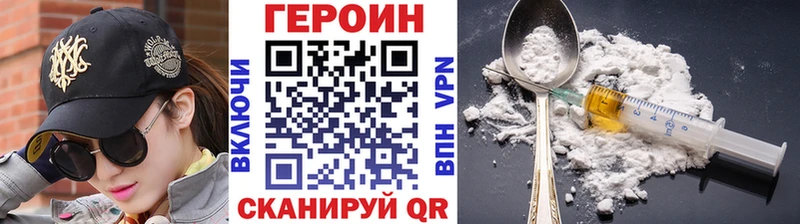 магазин продажи наркотиков  Спасск  площадка состав  ГЕРОИН герыч 