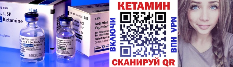 МЕГА ССЫЛКА  Спасск  Кетамин ketamine 