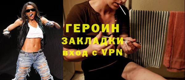 дистиллят марихуана Арсеньев