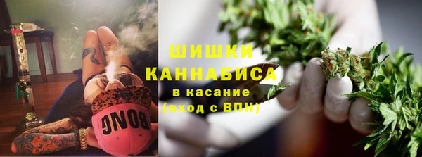 MDMA Premium VHQ Армянск