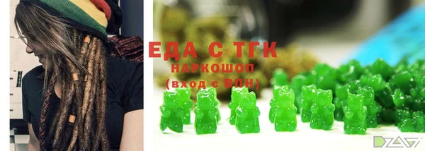 дистиллят марихуана Арсеньев