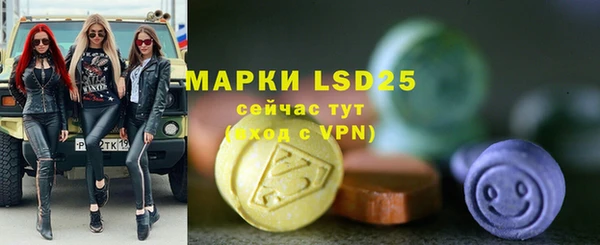 мефедрон мука Осташков