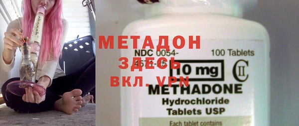 дистиллят марихуана Арсеньев