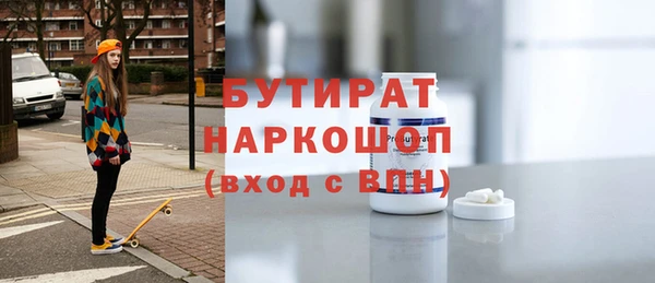 дистиллят марихуана Арсеньев
