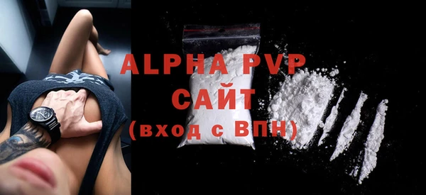 MDMA Premium VHQ Армянск