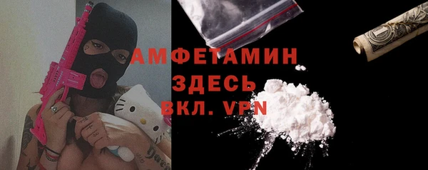 MDMA Premium VHQ Армянск
