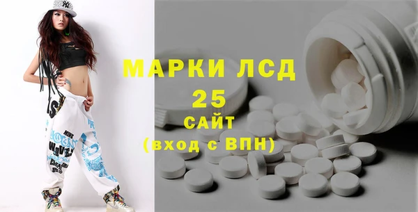 MDMA Premium VHQ Армянск