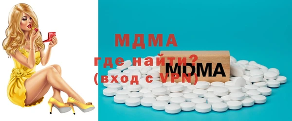 MDMA Premium VHQ Армянск