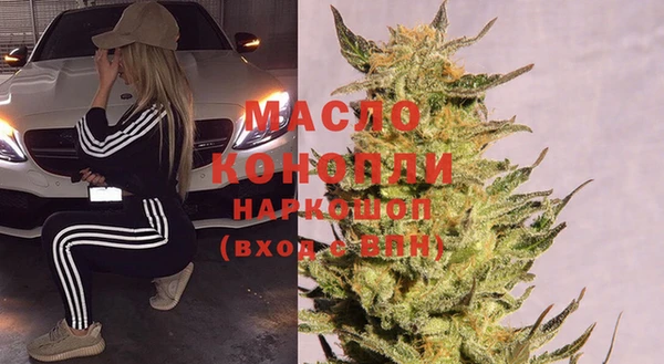 MDMA Premium VHQ Армянск