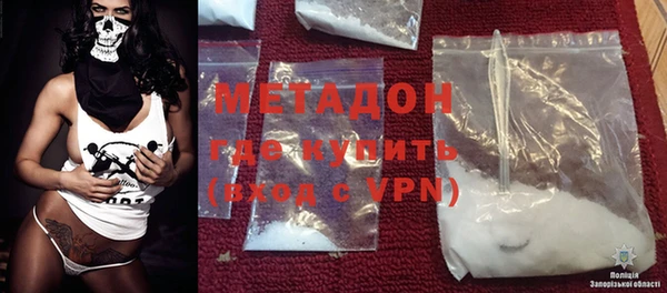 MDMA Premium VHQ Армянск