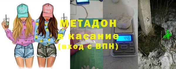 дистиллят марихуана Арсеньев