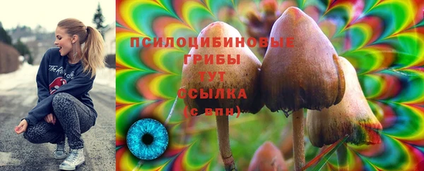 дистиллят марихуана Арсеньев