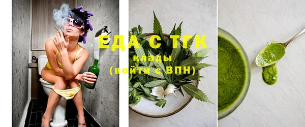 дистиллят марихуана Арсеньев