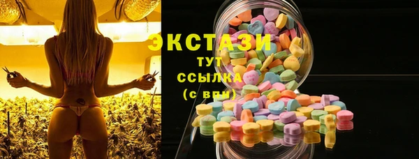 дистиллят марихуана Арсеньев