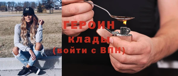 тгк Остров