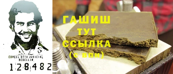 дистиллят марихуана Арсеньев