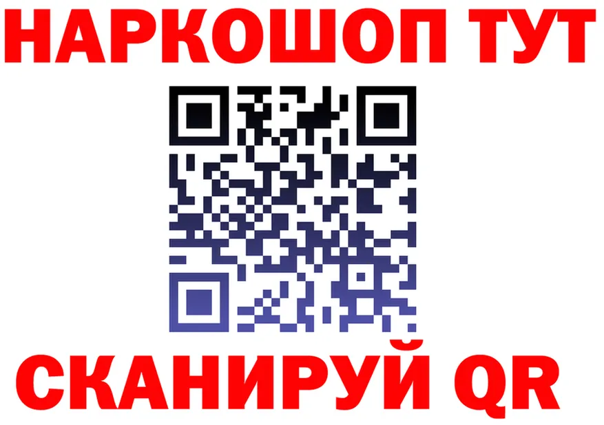 КЕТАМИН VHQ зеркало shop MEGA Спасск