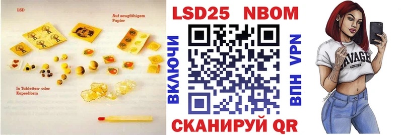 наркошоп  Спасск  Лсд 25 экстази кислота 