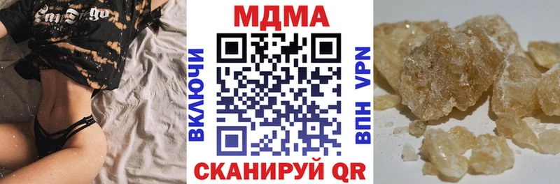 МДМА молли  omg ссылка  Спасск 