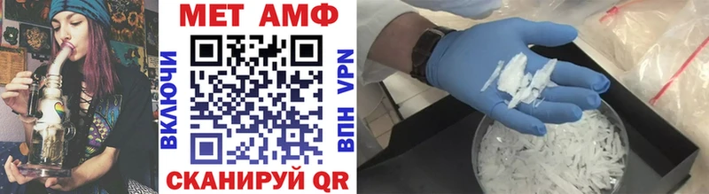 МЕТАМФЕТАМИН Декстрометамфетамин 99.9%  сайты даркнета клад  Спасск  OMG  
