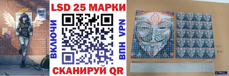 Марки N-bome 1,5мг Спасск