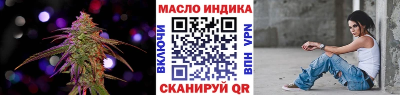 ТГК жижа  купить наркотики сайты  Спасск 